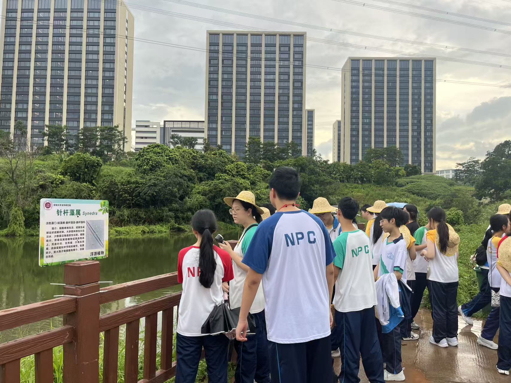 跨境科技教育
